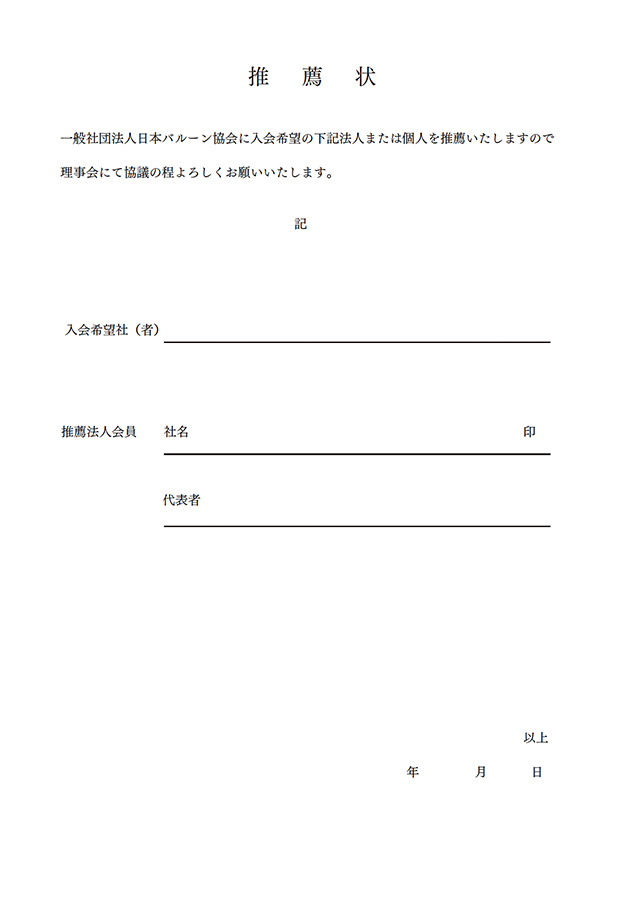 _blank